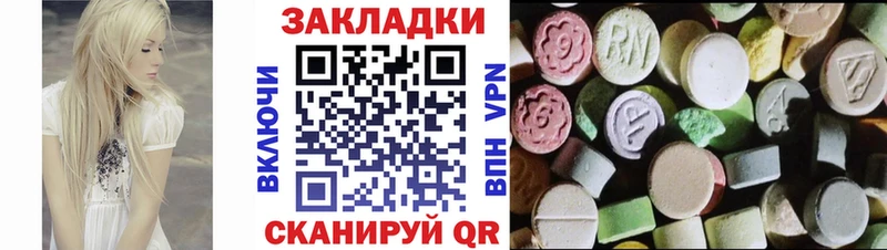 Купить наркотик аптеки Каменногорск АМФ  Alpha-PVP  ГАШИШ  OMG онион  Каннабис  Cocaine 