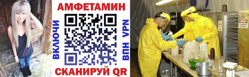Amphetamine Premium площадка официальный сайт Каменногорск