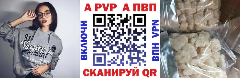 где купить наркоту  Каменногорск  А ПВП кристаллы 