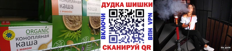 ссылка на мегу сайт  Каменногорск  Еда ТГК конопля 