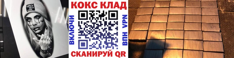 Кокаин Перу  mega   Каменногорск 