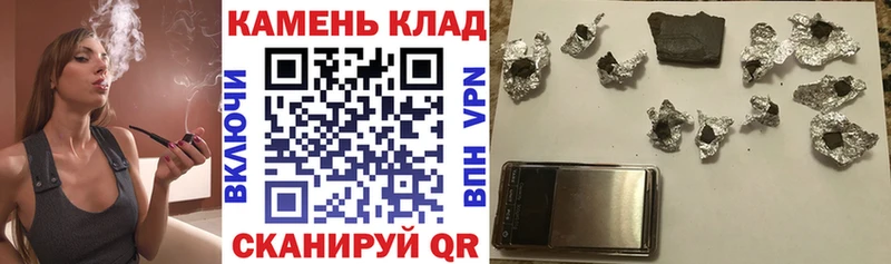 даркнет сайт  Каменногорск  ГАШИШ индика сатива 