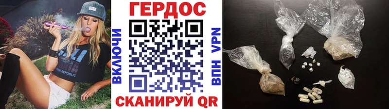 ГЕРОИН Heroin  закладка  гидра онион  Каменногорск 