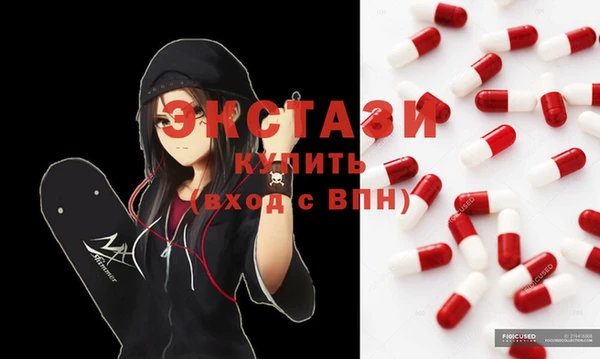 шишки Верхний Тагил