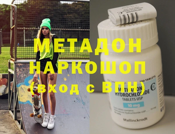 гидра Верхнеуральск