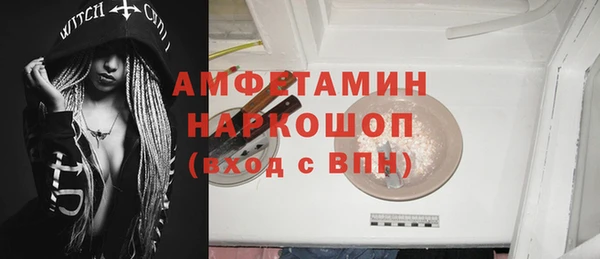 MDMA Premium VHQ Верея