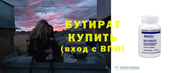 гидра Верхнеуральск