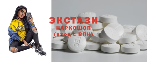 MDMA Premium VHQ Верея