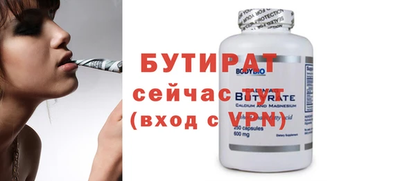 гидра Верхнеуральск
