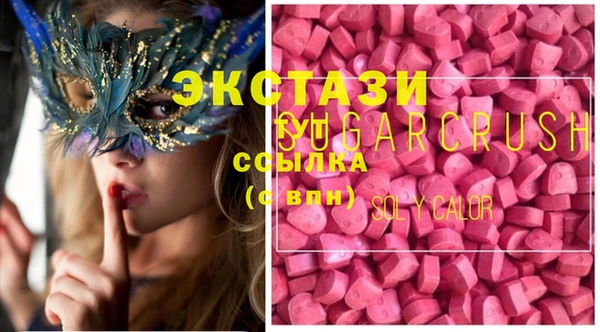 шишки Верхний Тагил