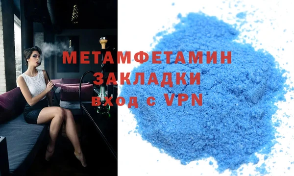 spice Бугульма