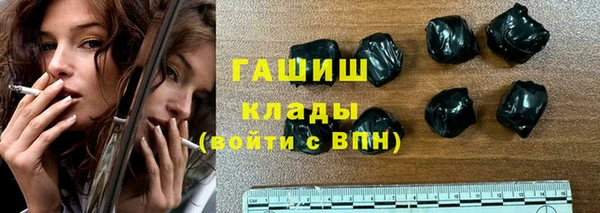 гидра Верхнеуральск