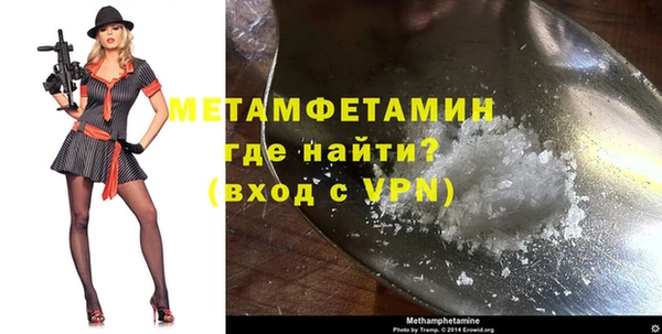 гидра Верхнеуральск