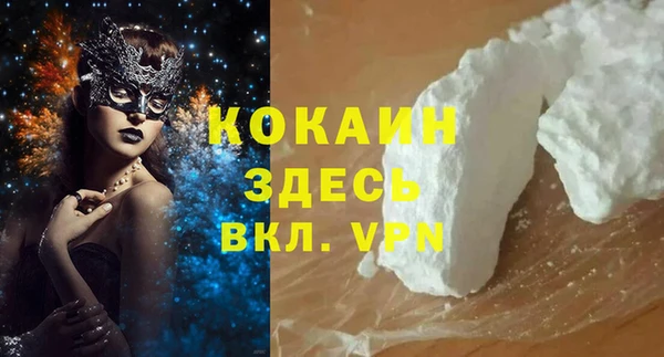 MDMA Premium VHQ Верея