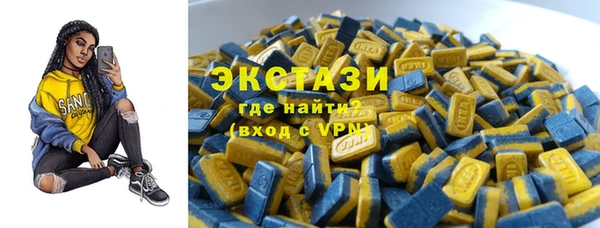гидра Верхнеуральск