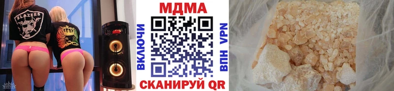 МДМА молли  Каменногорск 