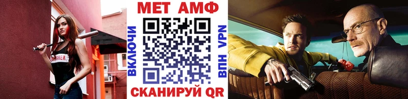 Первитин Декстрометамфетамин 99.9%  ОМГ ОМГ ONION  Каменногорск 