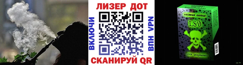 Марки N-bome 1,8мг  Каменногорск 