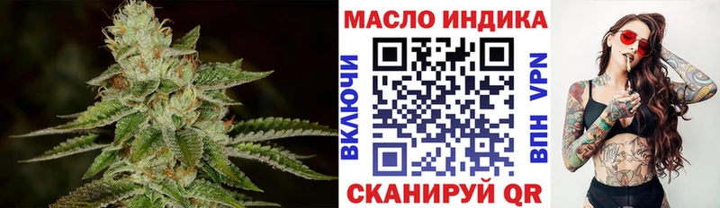 купить закладку  Каменногорск  ТГК гашишное масло 